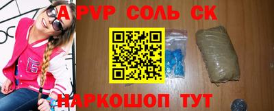 ALPHA-PVP Бугуруслан