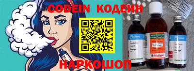 бутик Будённовск