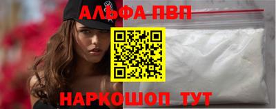 бутик Будённовск