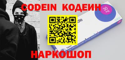 кристаллы Бузулук