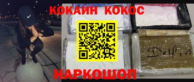 бутик Будённовск