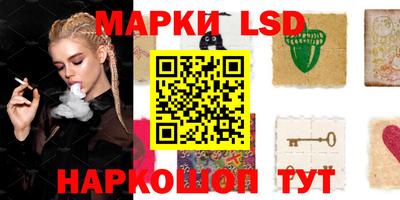кристаллы Бузулук