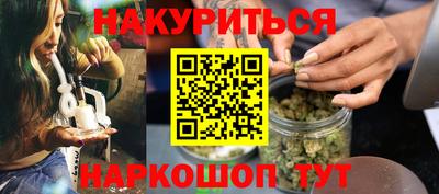 кристаллы Бузулук