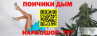 винт Железногорск