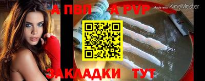 ALPHA-PVP Бугуруслан