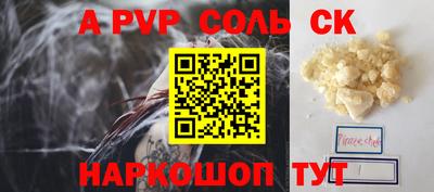 бутик Будённовск
