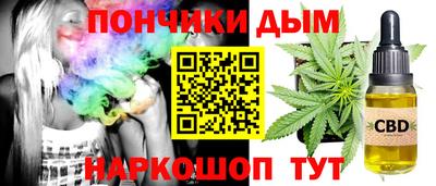 кристаллы Бузулук
