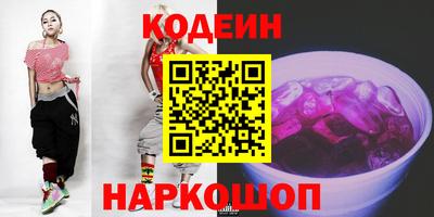 кристаллы Бузулук