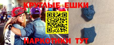 ALPHA-PVP Бугуруслан