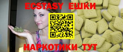 кристаллы Бузулук