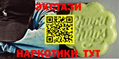 ALPHA-PVP Бугуруслан