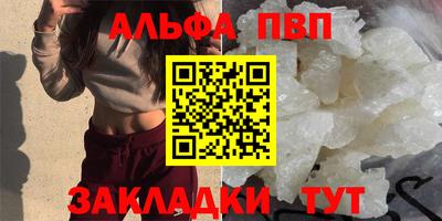 кристаллы Бузулук