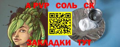 ALPHA-PVP Бугуруслан