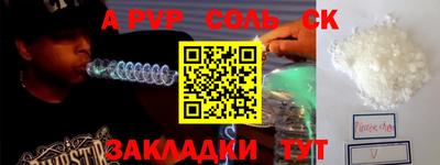 кристаллы Бузулук