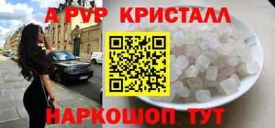 кристаллы Бузулук