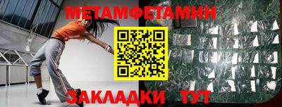 ALPHA-PVP Бугуруслан
