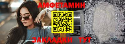 кристаллы Бузулук