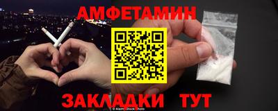 бутик Будённовск