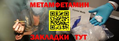 ALPHA-PVP Бугуруслан