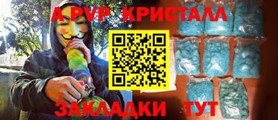 кристаллы Бузулук