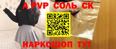 кристаллы Бузулук