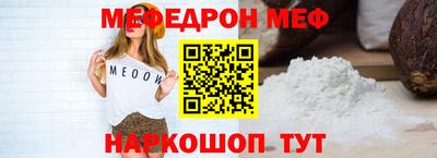 ALPHA-PVP Бугуруслан