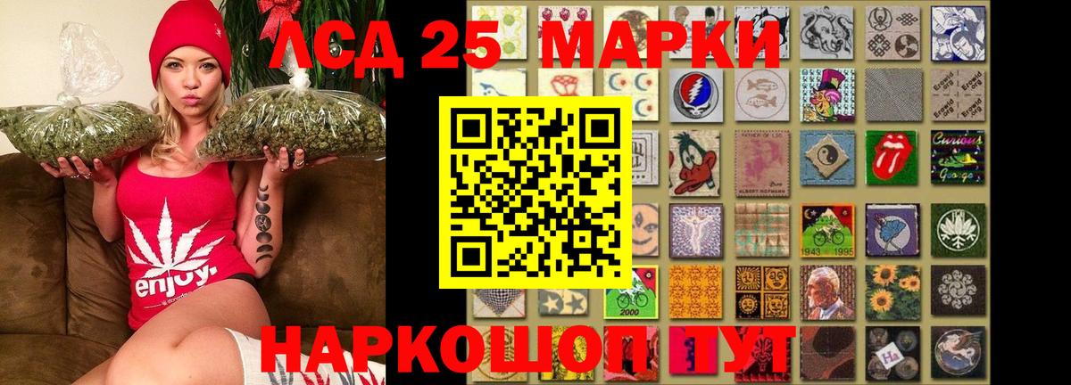 Россошь  ЛСД экстази  Вход с VPN  Лсд 25 экстази ecstasy  Лсд 25 экстази кислота 
