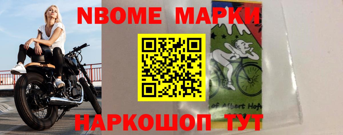 ЛСД экстази кислота Россошь