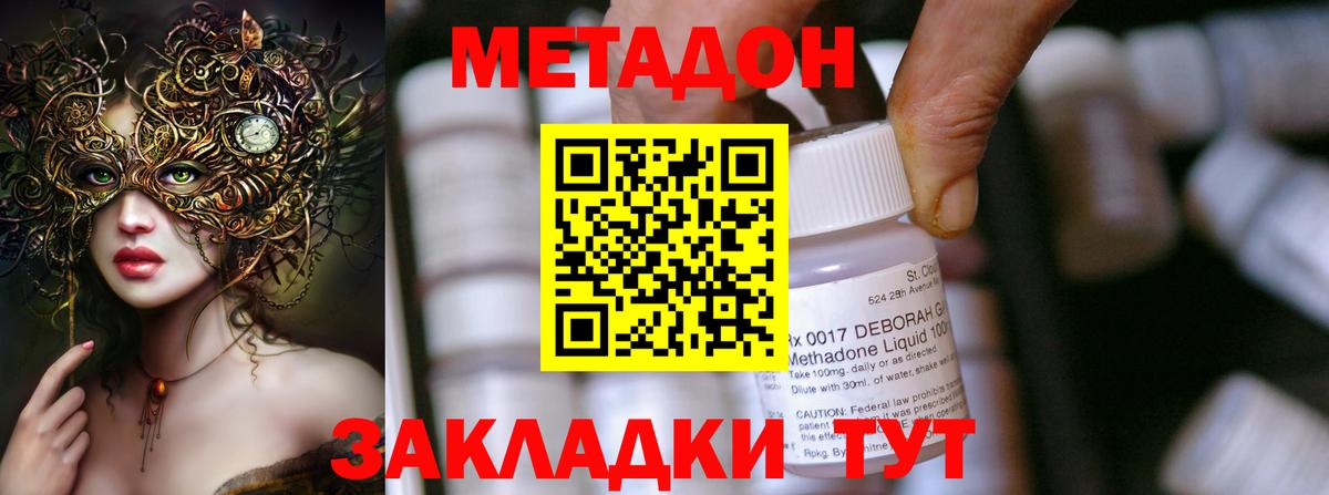 А ПВП Россошь
