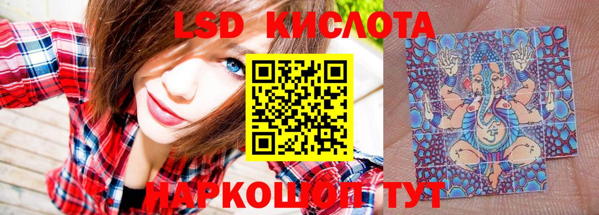 Россошь  Марки NBOMe 1,5мг  Вход с VPN 